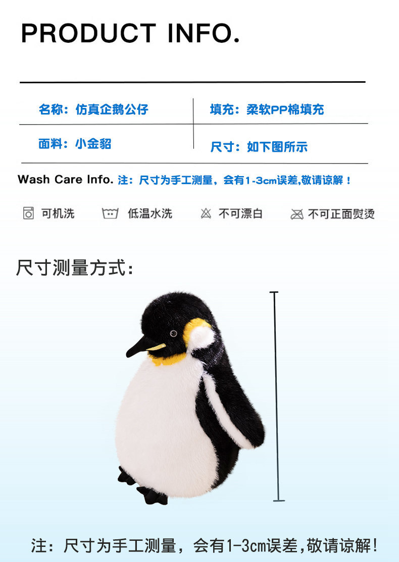 仿真企鹅公仔毛绒玩具玩偶抱枕布娃娃儿童女生生日礼物详情14