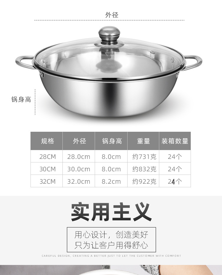 Factory direct sales of stainless steel soup POTS, household hot pot special double-flavored POTS, commercial hot pot basins, induction cookers, hot pot gifts pic 13