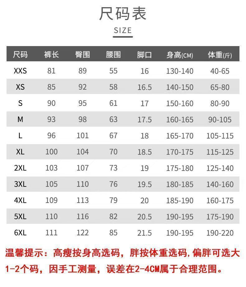 运动裤子藏青色女秋季两条杠小学初高中学生加绒加厚男二条杠校裤详情9