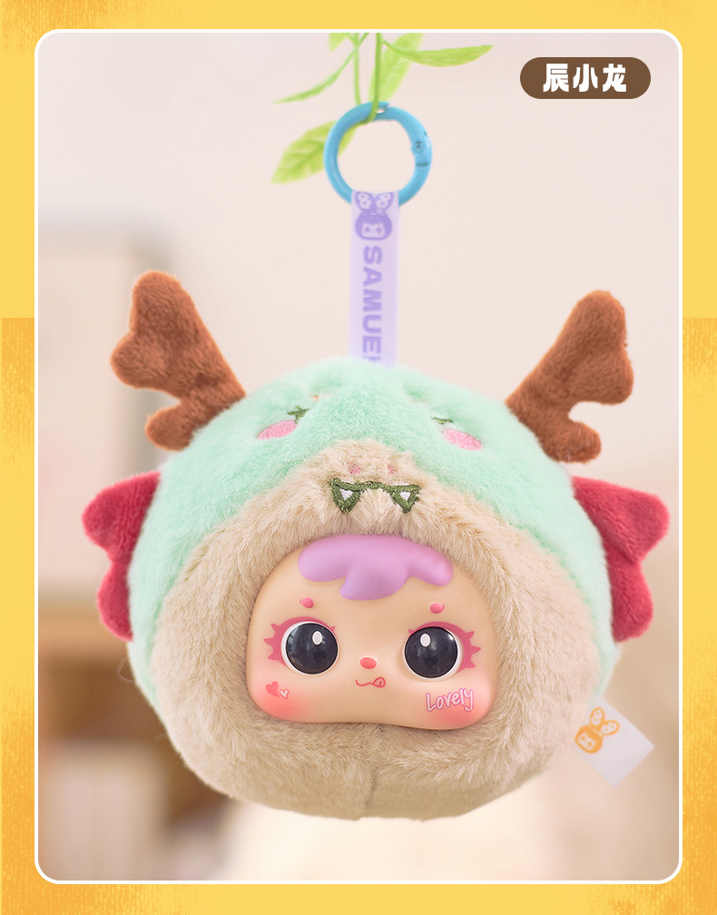 跨境爆款三小毛十二星座毛绒盲盒玩偶周边潮玩包包装饰挂件送闺蜜详情12