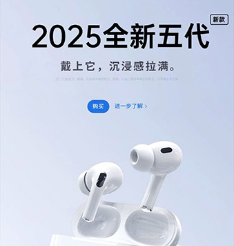 Наушники aemai bluetooth 2026 новый радиочастотный шум r5 pic 12