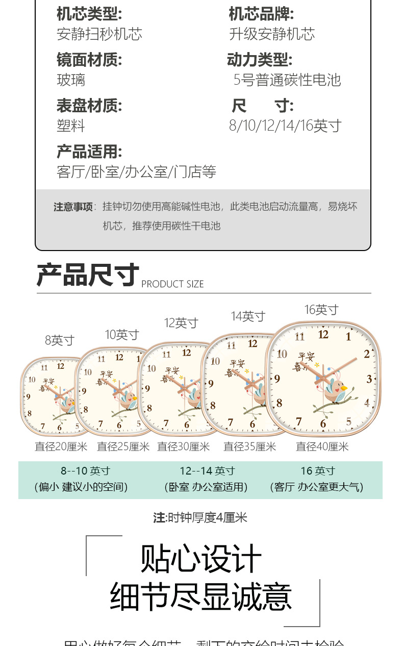 新中式大吉大利免打孔钟表挂钟客厅家用时尚大气挂墙时钟轻奢方形详情11