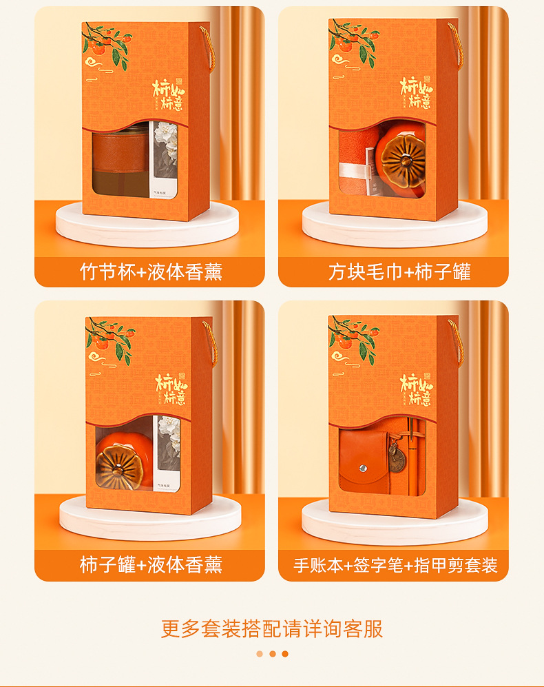 学生毕业升学宴开学小礼品结婚随手礼宝宝百天满月宴会礼物伴手礼详情7