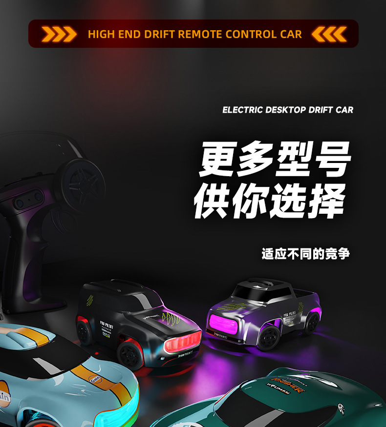 1:64rc remote control car, four-wheel drive drift car, toy racing car, high-speed electric remote control car, professional racing toy pic 13