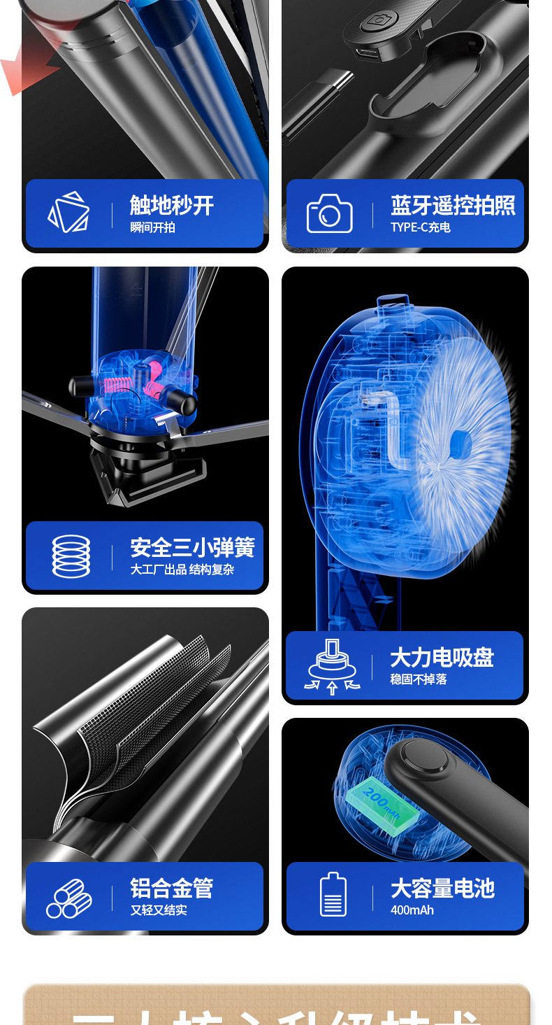 新品P62电吸自拍杆磁吸通用手机直播落地支架防抖旅游拍摄丢丢杆详情8