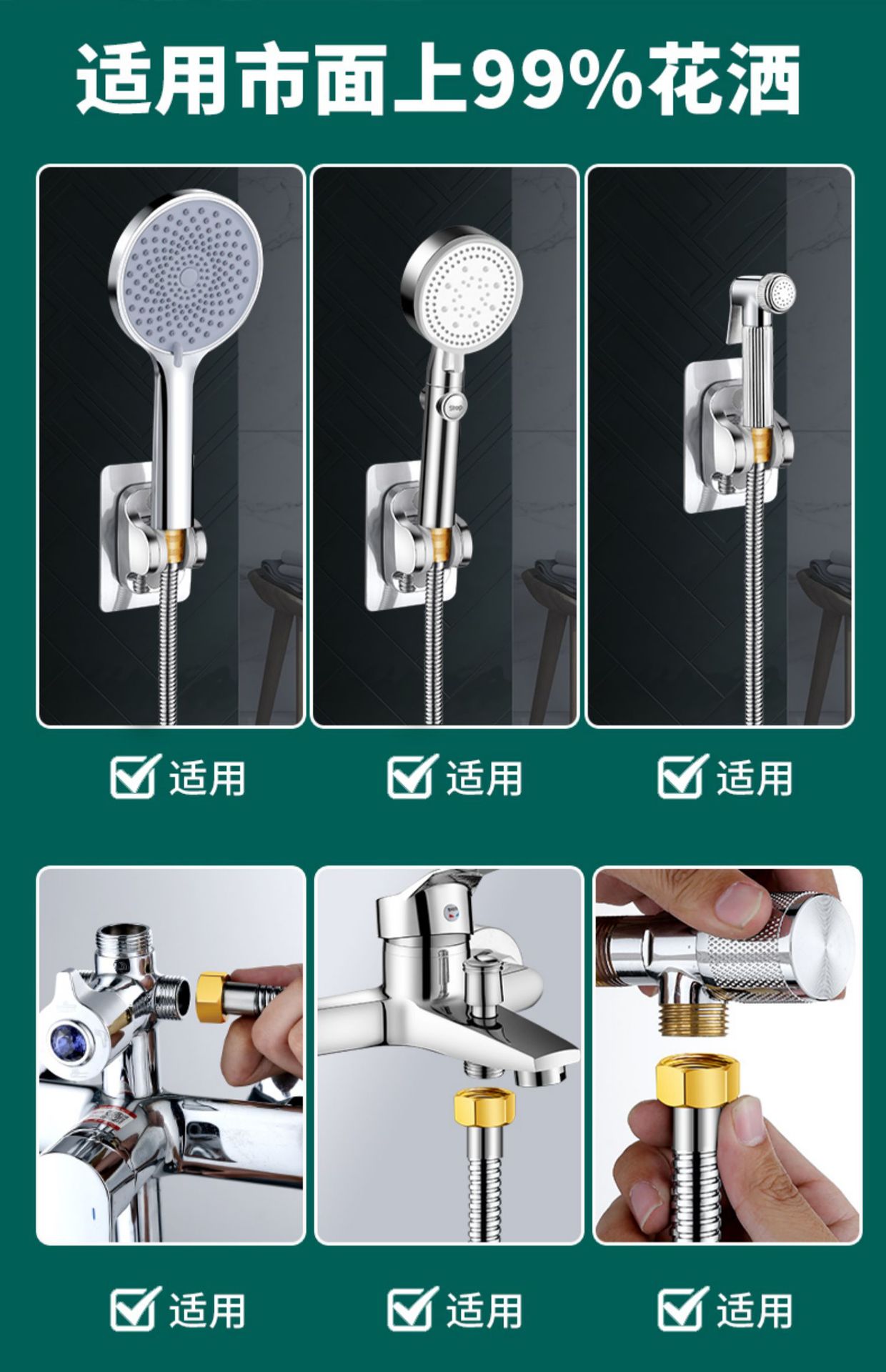 淋浴管花洒软管热水器喷头淋雨连接浴室通用不锈钢软管防爆水管子详情27