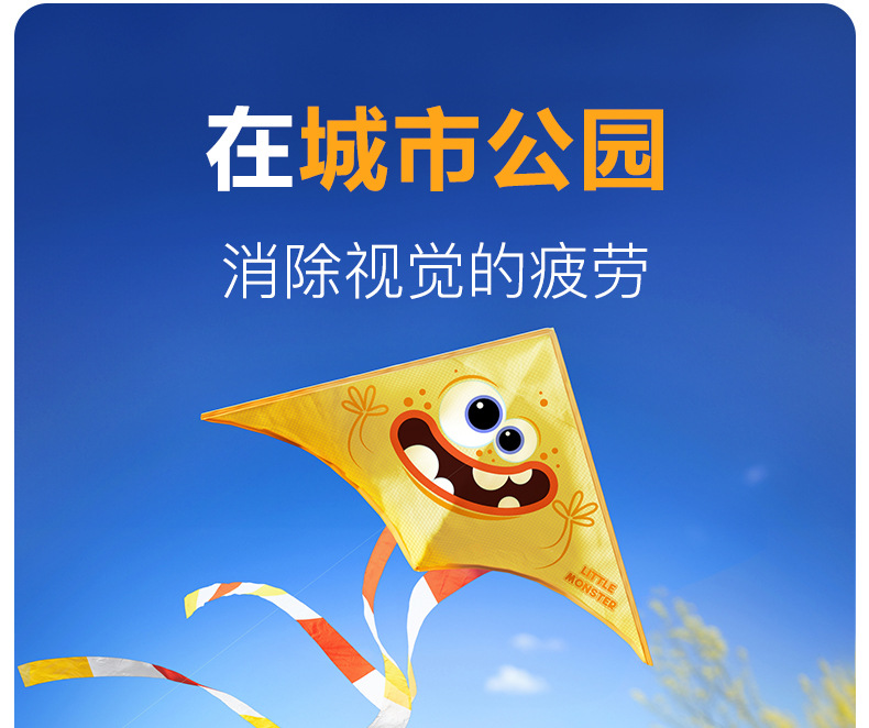 飞尔顿2024新款风筝儿童玩具微风易飞手持鱼竿网红小怪兽卡通风筝详情13