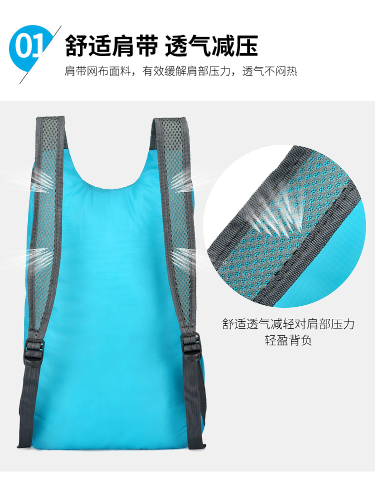 跨境新款户外折叠包轻便防泼旅行包健身运动背包大容量礼品双肩包详情8