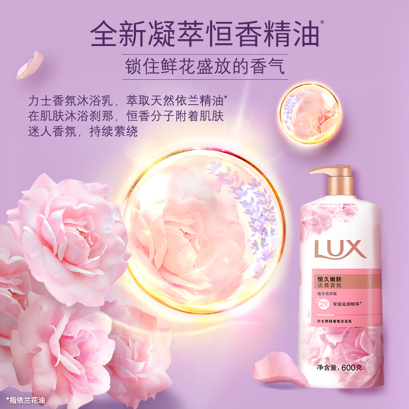 Lux 700ml Essential Oil Scented Body Wash: Lotus Charm Skin, Enchanting Flower Language, Shining, cool and refreshing, leaving a lasting fragrance pic 3