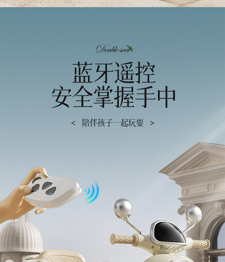 儿童电动车摩托车三轮男女电瓶车宝宝小孩可坐遥控周岁礼物玩具车详情8