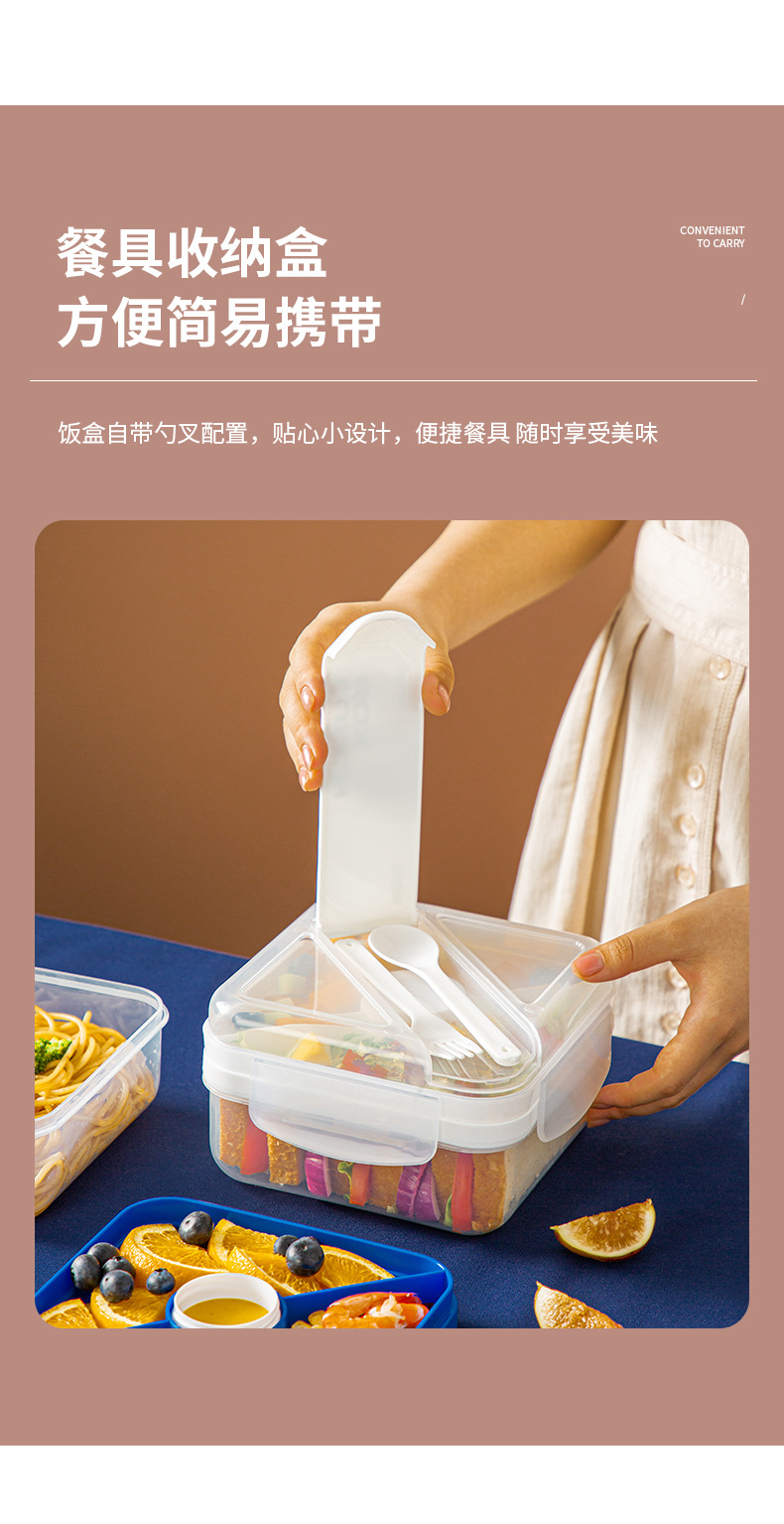 户外沙拉便当盒微波加热pp塑料饭盒上班族减脂午餐盒酱料盒水果盒详情7