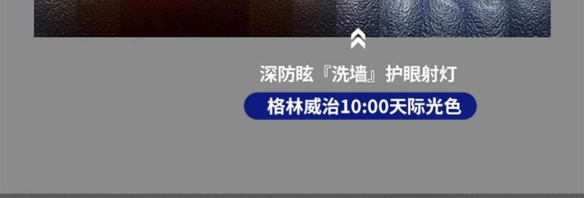 嵌入式小山丘射灯客厅家用led超薄筒灯2024年新款电视洗墙天花灯详情4