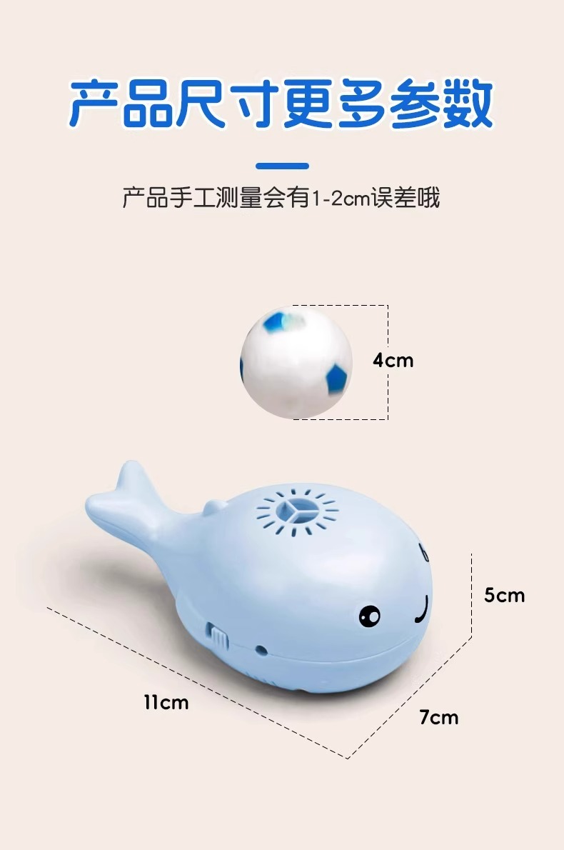 Whale floating cat toy, electric cat playmaker, self-entertainment and boredom relief tool, pet supplies, intelligence and energy consumption floating ball pic 13