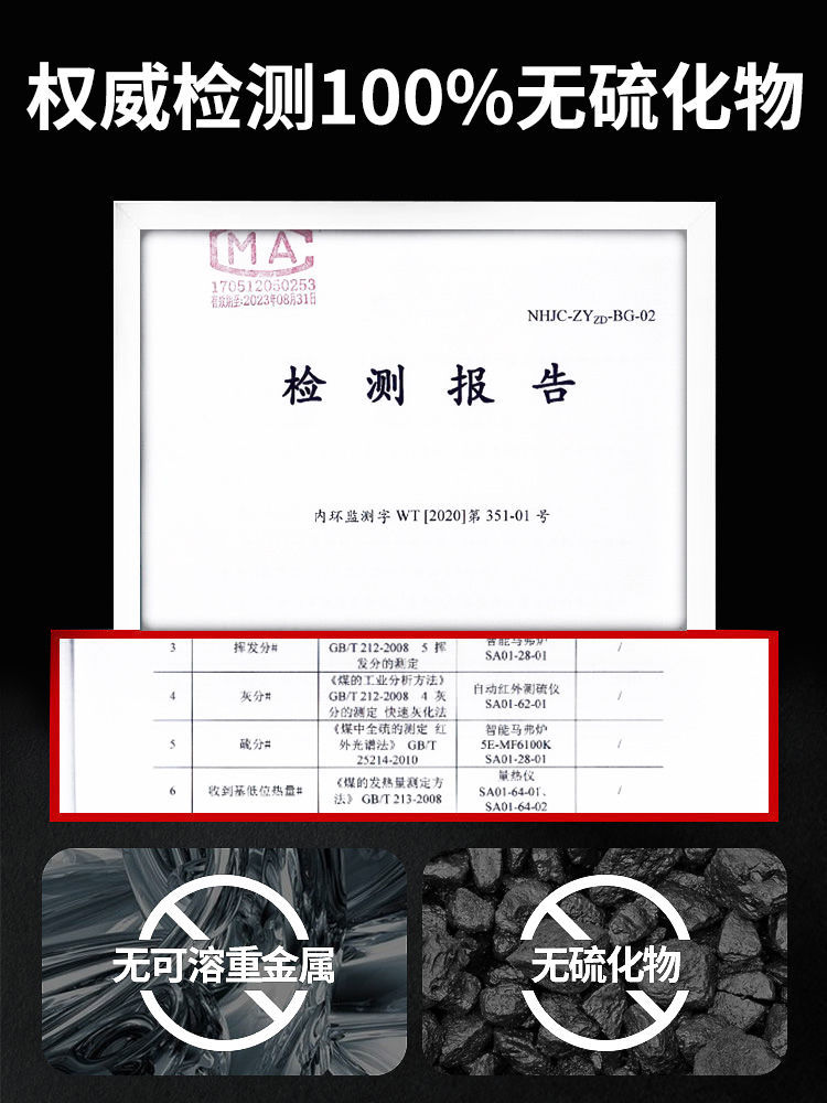 木炭碳无烟烧烤碳竹炭烧烤机制炭家用无烟烧烤炭果木炭批发详情18