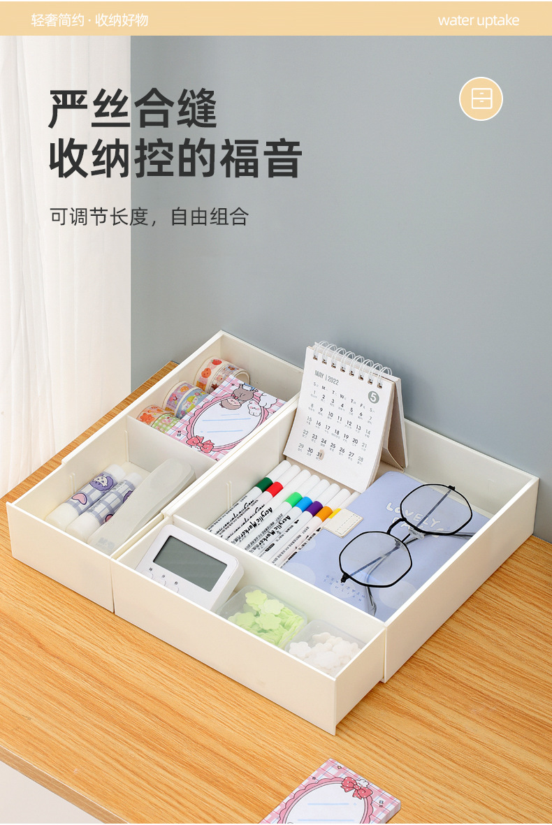 Multi-functional drawer storage box, organizing box, built-in partition, extendable, kitchen tableware, cosmetics and sundries compartments pic 12
