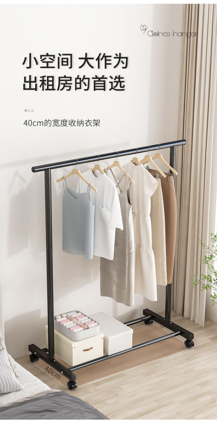 晾衣架落地家用卧室挂衣服折叠单杆简易室内宿舍移动晒凉衣帽架子详情4