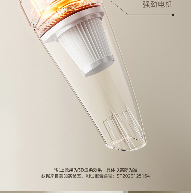 Midea/美的吸尘器SC861A家用大功率小型迷你手持推杆吸尘机详情6