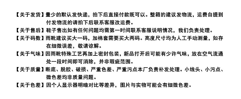 耐磨高筒雨鞋男式网纱水鞋加厚保暖长筒雨靴加绒防滑劳保工地胶鞋详情13