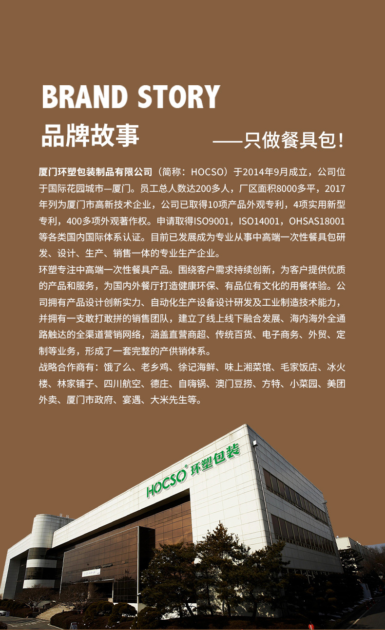 一次性筷子大批量四件套餐具牛皮纸空白版可降解餐具套装可印LOGO详情11
