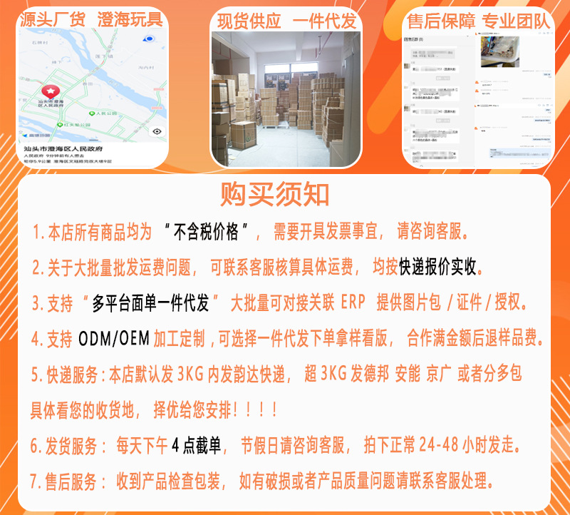 跨境儿童双人竞技亲子益智玩具3-8岁对战桌面游戏手指篮球桌游详情1