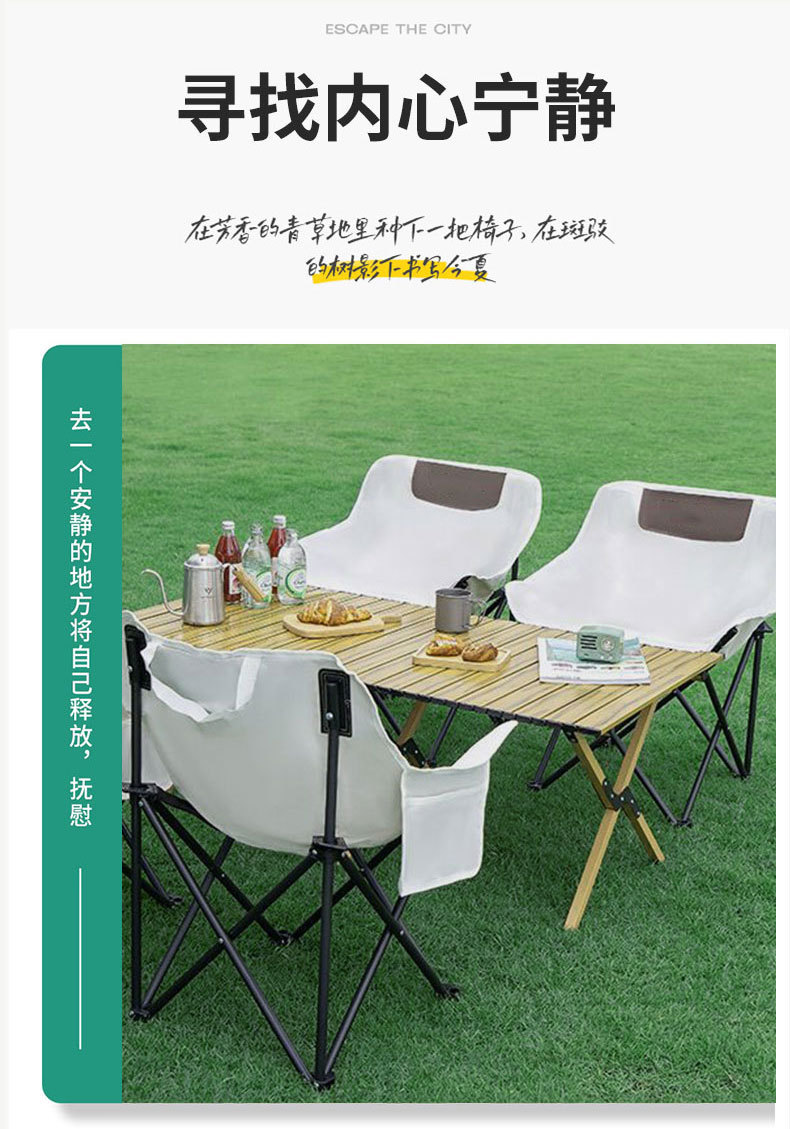 Z月亮椅户外折叠椅子久坐不累舒适收纳超轻便携加厚承重露营椅子L详情14