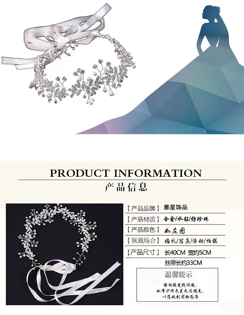 Korean-style white handcrafted crystal headwear, bridesmaids, brides, wedding dresses, garlands, hair accessories, Korean-style pearl headwear and hair bands pic 5