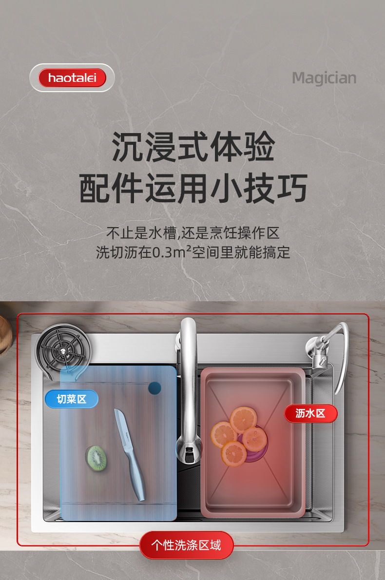 The kitchen sink is made of stainless steel, with a large single sink and a thickened middle basin. The side drain of the sink is patterned with rice grains pic 10