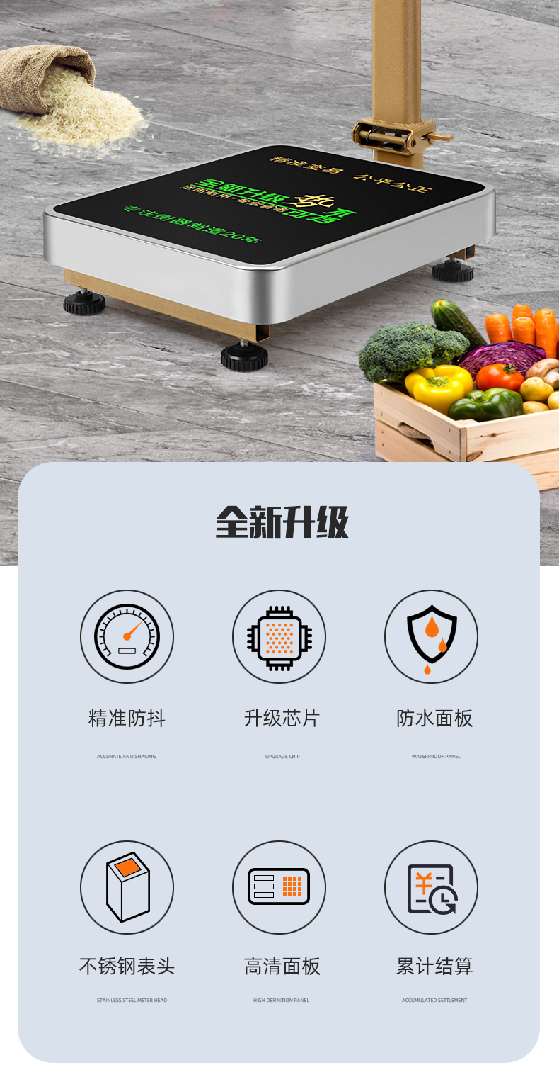 Electronic scale pricing scale counting scale 150kg platform scale, electronic scale 100kg floor scale, 300kg floor scale pic 5