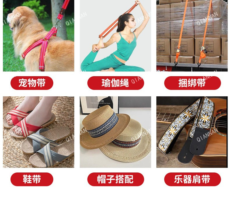 25mm jacquard cotton woven straps, leaf and rattan thickened canvas belts, bags, backpacks, shoes and hats, decorative accessories, direct supply from the manufacturer pic 6