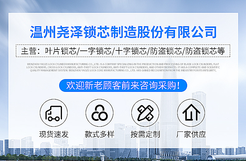 批发锌合金挂锁锁芯家用铜叶片锁心配件保险箱文件柜一字插销锁芯详情8