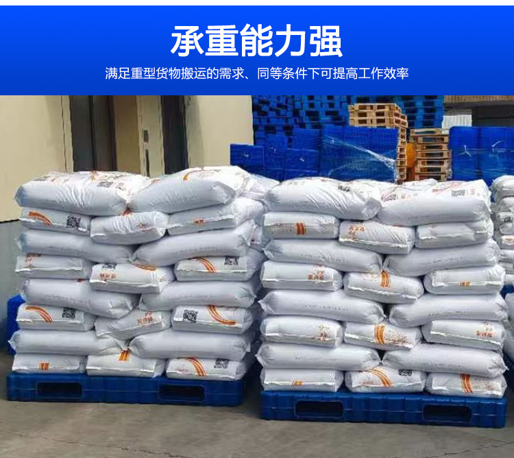Plastic pallet forklifts, double-sided one-piece molded blow-molded pallets, moisture-proof boards for warehouses, pallets, pallets, and logistics pads pic 6