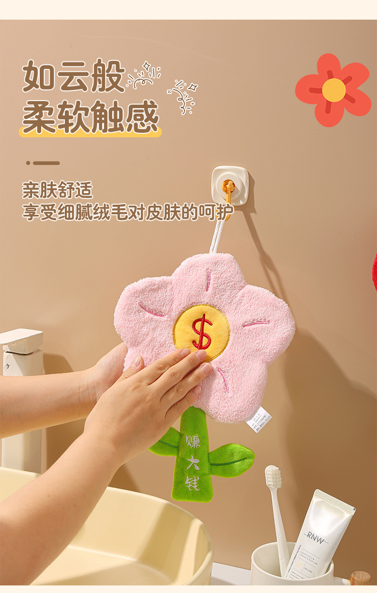水晶发财树花朵造型铜器摆件招财装饰财神到水晶树擦手巾详情6