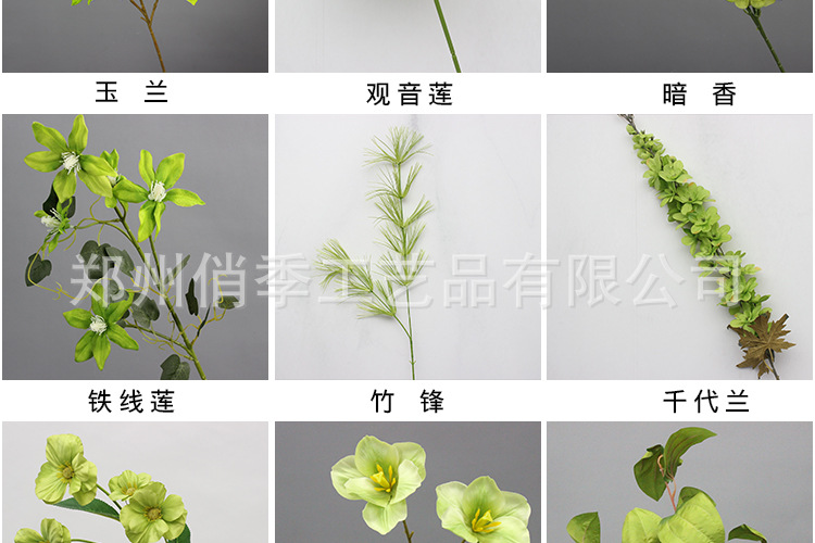 婚庆仿真花森系绿植叶子婚庆花材配叶酒店花艺装饰插花吊顶假树叶详情8