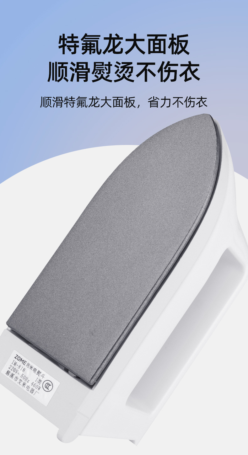 迷你小熨斗干烫老式电熨斗jk格裙手工家用学生宿舍旅行去皱电烫斗详情5