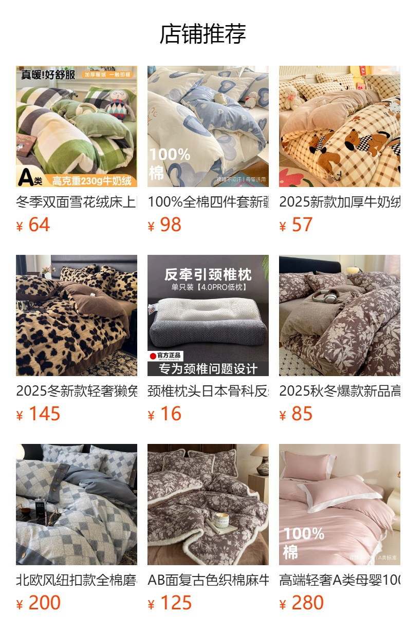 卡通ins风可爱全棉四件套100纯棉被套床单宿舍儿童三件套床上用品详情1