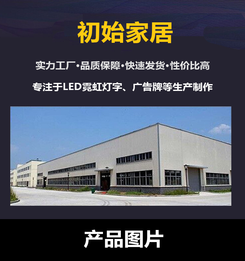 亚马逊新品挂件太空人led霓虹灯房间布置网红氛围感装饰灯背景灯详情1