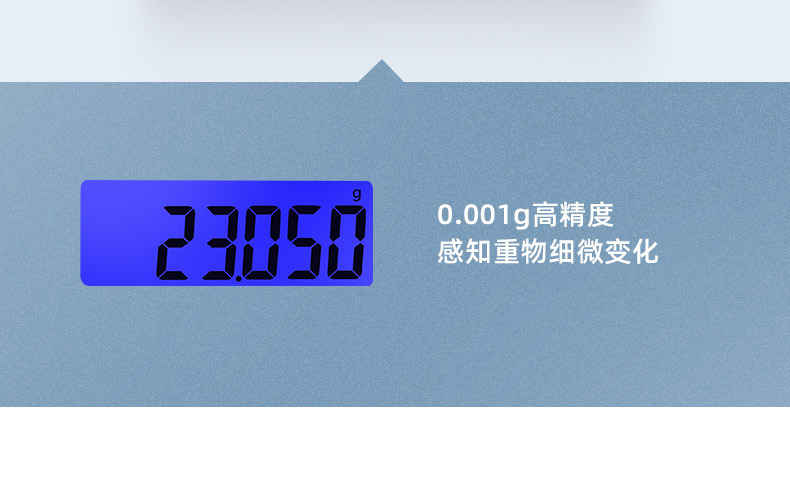 高精度克拉秤0.001高精度电子秤8036新款珠宝秤DIY口红粉末秤详情5