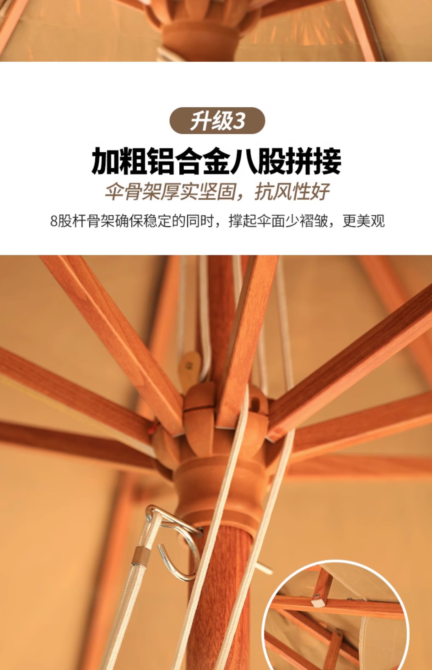 3MLE茅草伞户外遮阳伞庭院伞中柱伞室外摆摊太阳伞露营草棚稻详情37