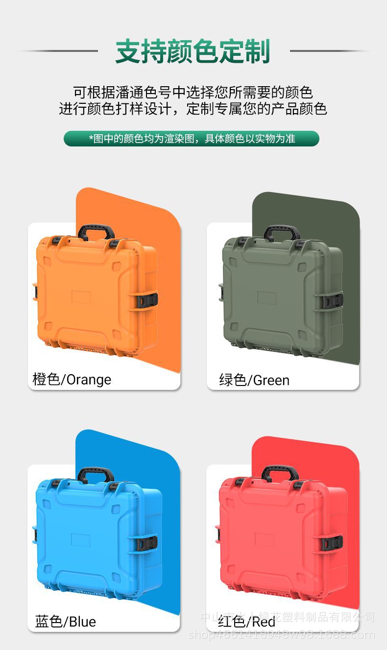 高强度防护箱手提箱五金工具箱航空箱防水IP67减震便携式pp箱详情20