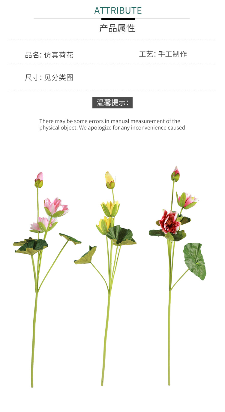 高档仿真花荷花荷叶组合套装手感假莲蓬莲花客厅中式套装绢插花详情3