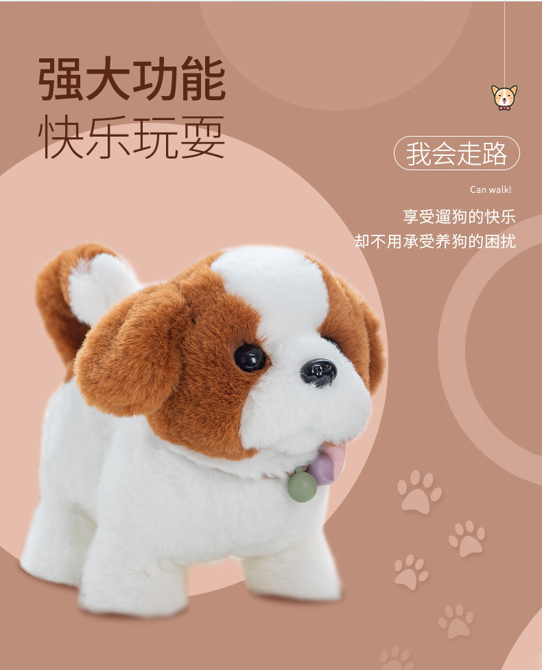 俊飞电筒18047机器人骆驼玩偶会说话婴儿玩具化妆品儿童礼物详情4