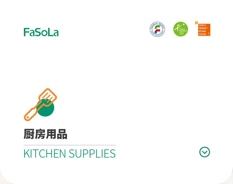 FaSoLa家用调料瓶厨房盐罐密封防潮调味罐味精佐料调味收纳调料盒详情2
