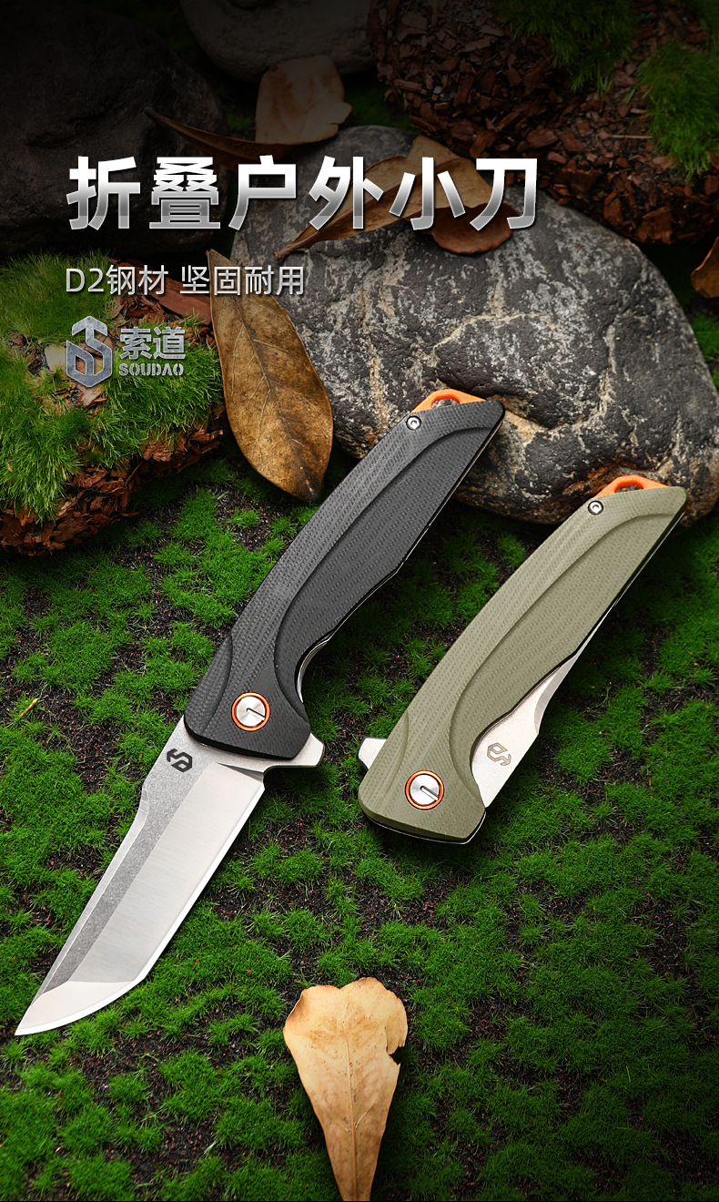 Wholesale outdoor D2 steel self-defense knives, high-hardness folding knives, portable survival folding knives, camping and field tactical knives pic 8
