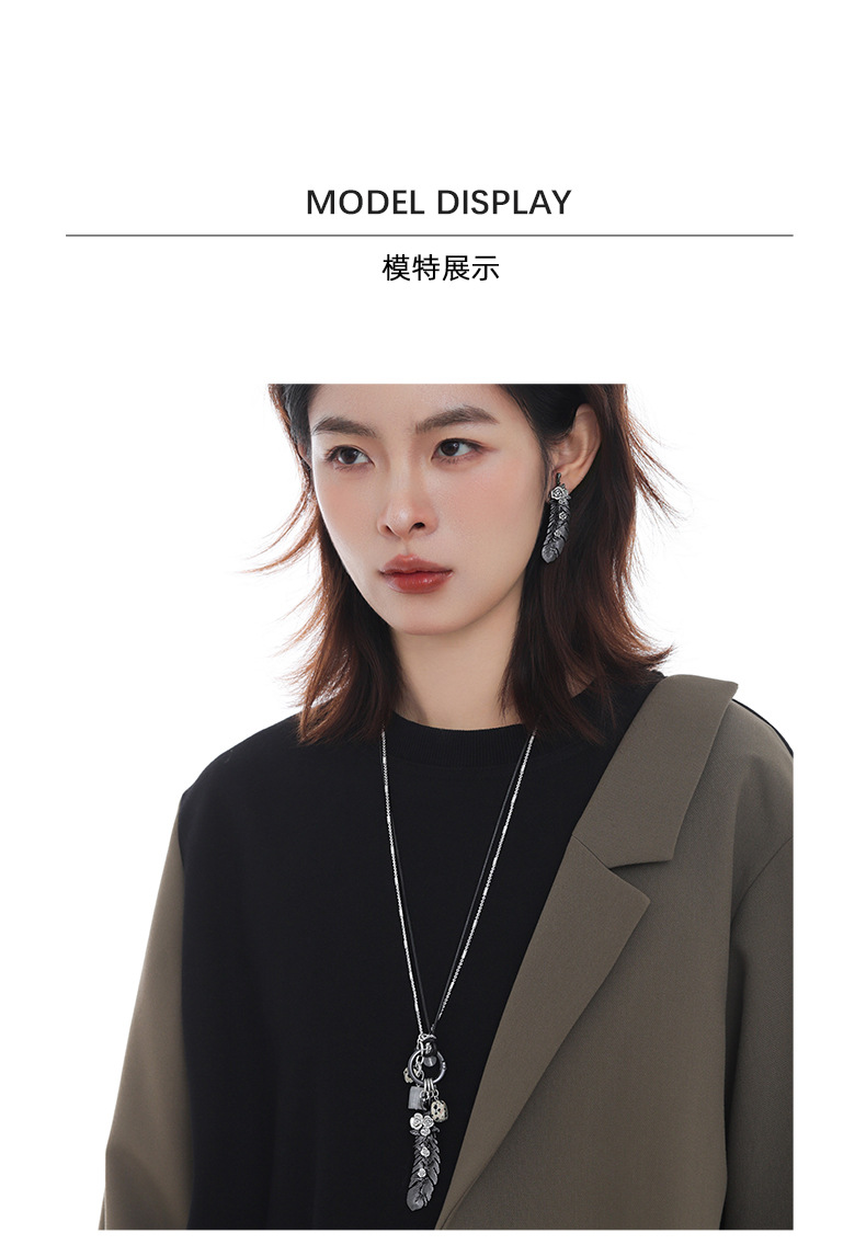 The Dark Feather necklace is a long, original design for women with a versatile commuting style. It is a light luxury, niche, and unique sweet and cool sweater chain pic 7