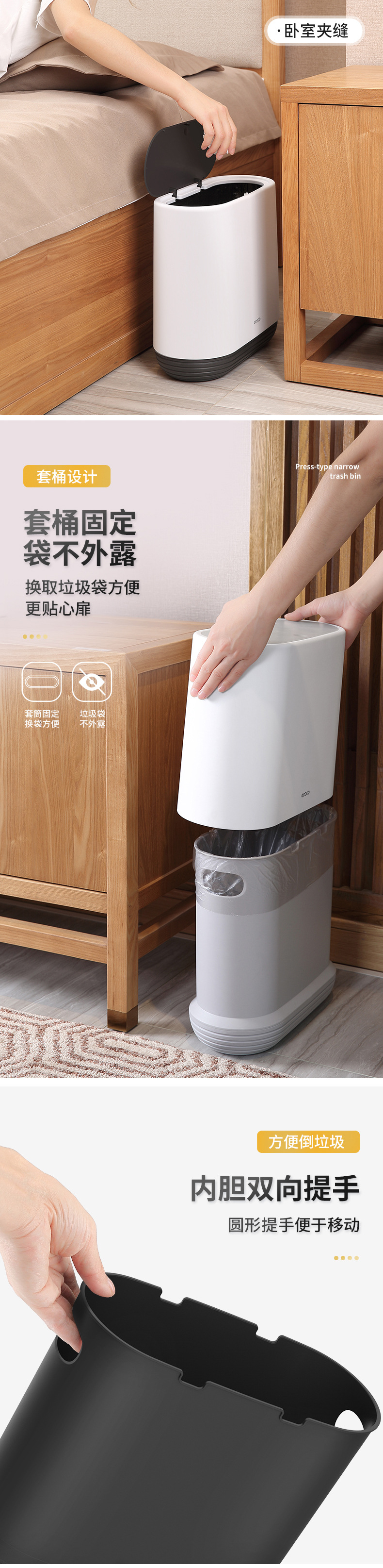 定制夹缝卫生间垃圾桶家用带盖厨房客厅大容量厕所垃圾筒窄纸篓详情5
