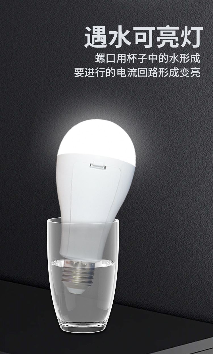 Jiuliang DP intelligent constant current emergency bulb, ambient light, fire light, 12V waterproof and dustproof pic 22