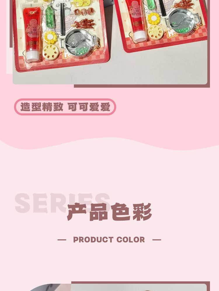 火锅派对DIY玩具套装趣味家庭互动游戏详情4