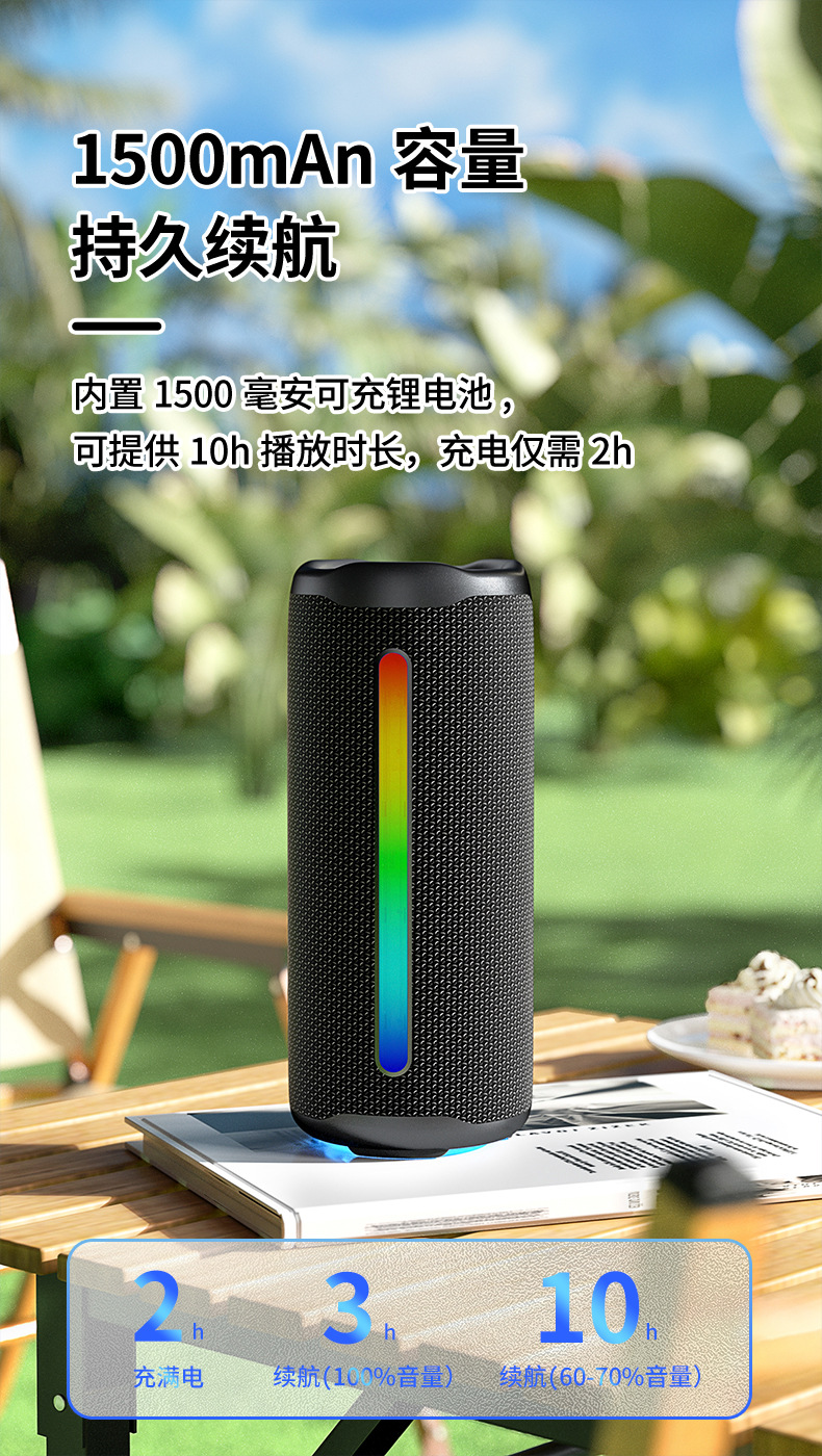 新款无线蓝牙音箱户外防水便携式超重低音炮带RGB灯圆柱音响详情9