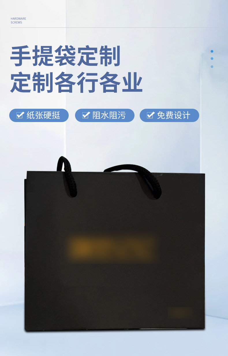 High-end handbag customization, logo paper souvenir gift bags, gift bag customization, high-end paper bag clothing store pic 1