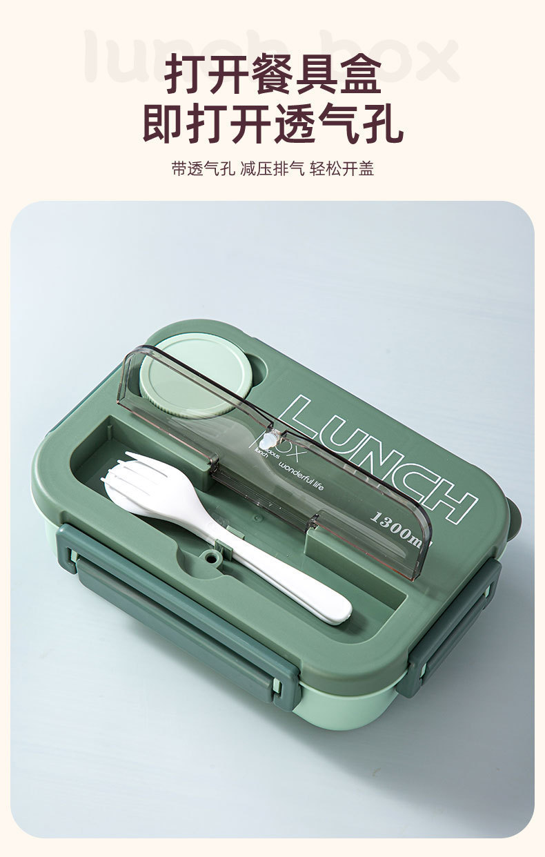 简约学生餐盒学生分格便当盒便携饭盒上班族可微波午餐盒带餐具详情10